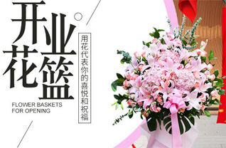 山西晋中和顺县义兴镇裴家峪村花篮配送